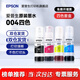 愛(ài)普生（EPSON） L1258 L1259 打印機004專(zhuān)用墨水 T00U1/T00U2/T00U3/T00U4 墨汁 004BK/C/M/Y        【四色套盒】