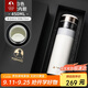特美刻（TOMIC）商務(wù)保溫杯男瓷化內膽茶水分離泡茶杯便攜水杯子商務(wù)國慶中秋禮