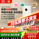 米家【家電國家補貼】小米空氣凈化器5S家用除甲醛除菌除過(guò)敏AC-M24-SC