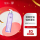 璧麗（Belli）控油去屑洗發(fā)水備孕婦女護膚品清潔專(zhuān)用洗護用品 
