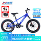 喜德盛兒童自行車沖鋒號(hào)6-10歲碟剎鋁合金車架環(huán)?？酒崆嗌倌陠诬?寶藍(lán)/鐳射銀 20英寸