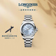 浪琴（LONGINES）瑞士手表 康卡斯系列悅動(dòng) 機械鋼帶女表  L34304926