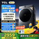 TCL 小黃人·大眼萌AI超級筒T7R PRO 10公斤DD直驅(qū)變頻滾筒洗衣機(jī)全自動國家補(bǔ)貼以舊換新G100T7R-DIS