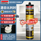 速的奧（SOUDAL）FLAGSHIP T8 防霉抗菌美容玻璃膠廚衛(wèi)衣柜踢腳門(mén)窗密封 啞光02蓮花白 終身防霉FDA食品級(jí) 比利時(shí)皇室指定品牌