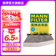 曼牌（MANNFILTER）CUK2939/CUK29061空調濾芯格適用CC速騰邁騰途觀(guān)Q3帕薩特高爾夫6
