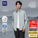 海瀾之家（HLA）長(cháng)袖襯衫男秋季25新款秀場(chǎng)同款山不在高系列襯衣男HNEAW3J027A 中灰55 M 175/92A 推薦137~148斤