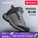 迪卡儂MH500登山鞋男旅游鞋舒適透氣戶(hù)外徒步靴灰42碼-4236894