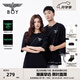 BOY LONDON【夜光logo】春夏情侶款字母夜光印花潮牌休閑短袖T恤N01908 黑色 S （碼數偏大，建議選小1碼）