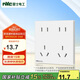 NVC雷士電工開(kāi)關(guān)插座 10a十孔插座 二位五孔86型暗裝插座面板 象牙白