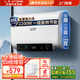 左圖右史密斯電熱水器家用洗澡衛生間一級能效節能扁桶小型出租房熱水器40升50l60l80升100升 50L 2200W 纖薄扁桶+出水斷電+上門(mén)安裝 出水斷電
