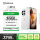 一加 13 12GB+512GB 白露晨曦 國家補貼 高通驍龍?8至尊版 6000mAh 冰川電池 oppo智能AI游戲5G手機