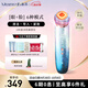 MESMOOTH 慕蘇美容儀臉部按摩儀提拉美容儀家用潔面面部導入儀眼部嫩膚清潔禮盒 【禮物送女友】 C1 Pro 星湖藍（經(jīng)典款）