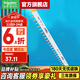施耐德匯流排 斷路器空氣開(kāi)關(guān)接線(xiàn)排 連接銅排 梳狀母排 1P 24回路