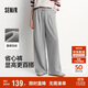 森馬（Semir）寬松打褶仿呢闊腿褲垂感2025慵懶糯米褲休閑褲女冬季109725127010