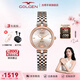 古尊（GOLGEN）手表女士石英表18K小天鵝防水腕表幸運星系列生日禮物送女友9805 18K金鋼帶香檳粉GN.9805L.VRP