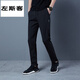 左斯客休閑褲男士夏季冰絲薄款夏天工作褲男寬松松緊腰運動(dòng)百搭長(cháng)褲 薄款8022黑色 M