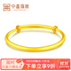 中鑫珠寶黃金手鐲女足金999.9光圈光面金鐲子推拉活口金手鐲結婚送禮金環(huán) 空心款21.15g