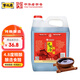 寧化府益源慶 陳醋4.8度 2L 釀造食醋 山西醋 大包裝家用調(diào)味中華老字號(hào)
