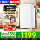 海爾（Haier）風(fēng)冷無(wú)霜家用立式冰柜冷柜一級能效節能單門(mén)小冰箱冷凍小冰柜母乳鮮活保濕深凍冷藏冷凍 【新款爆品】|鮮凍保濕|風(fēng)冷無(wú)霜| 138L