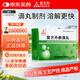 [天士力]復(fù)方丹參滴丸27mg*180丸/盒 TASLY