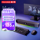麥博（ MICROLAB）B15 電競桌面游戲音箱 電腦音響有線(xiàn)藍牙7.1環(huán)繞音質(zhì)家用長(cháng)條免驅動(dòng)RGB氛圍燈 黑