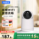小豚當家鴻蒙智選雙頻AI全彩無(wú)線(xiàn)室內監控器360度無(wú)死角家用家庭嬰兒寵物手機遠程全景攝影高清夜視可對話(huà) 【IP350】攝像機+64G內存卡