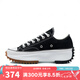 匡威（Converse）女鞋男鞋Run Star Hike 撞色厚底顯高帆布男女鞋運(yùn)動(dòng)鞋休閑鞋 168816C 36