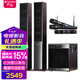 山水（SANSUI） GS-6000(88B/81D）家庭環(huán)繞三分頻 十一喇叭10吋重低音炮 家庭影院藍(lán)牙家里K歌音響家用客廳HIFI 88B玫瑰紅三分頻11喇叭+美聲話筒