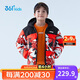 361°男童羽絨服中大童冬季連帽短款加厚防風(fēng)保暖外套 紅 170