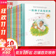 共和國脊梁科學(xué)家繪本叢書(shū)全套16冊 中國科學(xué)家故事屠呦呦居里夫人錢(qián)學(xué)森袁隆平繪本