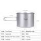 Ti artisan鈦工匠戶(hù)外純鈦單鍋鈦鍋野營(yíng)湯鍋單層吊鍋鈦鍋具便攜泡面小鍋 1600ml長(cháng)柄鈦鍋