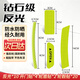 貝傅特反光貼【36張裝】安全警示摩托車(chē)電動(dòng)車(chē)自行車(chē)車(chē)身劃痕遮擋裝飾貼