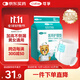可孚 成人紙尿褲Xl醫(yī)用護(hù)理墊產(chǎn)婦老年人專用大碼尿不濕防漏紙尿片產(chǎn)褥墊紙尿褲粘貼式親膚透氣