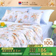 馨而樂(lè )純棉三件套 100%全棉單人學(xué)生宿舍床單被套枕套152*210cm綠