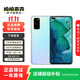 HONOR 榮耀V30 Pro 麒麟990旗艦芯片 二手手機5G 冰島幻境 8GB+128GB