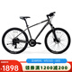 美利達（MERIDA）25款  雄獅660 山地自行車(chē) 禧瑪諾 24速 培林花鼓  油壓碟剎 平四野銀灰 26*17 (建議身高168-178CM)