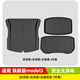 適用特斯拉modely專(zhuān)用腳墊TPE汽車(chē)改裝配件煥新版model3全包腳墊 煥新版m3前+后+底箱墊