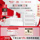 薇諾娜林高遠同款修白瓶次拋1.5ml*30美白補水護膚品化妝品禮物