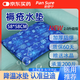 盼舒寧【醫院同款】水墊防褥瘡注水水墊冰墊床墊水袋病人床上醫用護理 58*58cm【送冰晶 * 店長(cháng)強推】 加厚防爆 | 注水款 | 深藍色雪花圖案