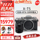 富士（FUJIFILM）富士XT5 X-T5 專(zhuān)業(yè)微單數碼相機 高清6K Vlog直播攝影攝像照相機 X-T5 銀+XF16-50mm變焦鏡頭 官方標配（含機身+電池+肩帶）