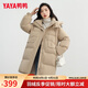 鴨鴨（YAYA）羽絨服女中長(cháng)款2024年冬季新款時(shí)尚百搭韓版連帽加厚鴨絨外套 卡其色 M 【建議100-120斤】