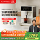 咖啡自由（KAxFREE）【政府補貼】冷萃咖啡機全自動(dòng)意式家用全自動(dòng)咖啡機研磨一體 蒸汽打奶泡 A2 月白 雙十一