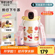 物生物智能指紋杯解鎖密碼兒童保溫杯316L吸管水杯學生杯子開學季禮物
