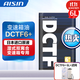 愛(ài)信全合成濕式雙離合變速箱油 波箱油 DCTF DCTF6+ 適用奧迪大眾 DCTF6+ 6L+KTAAZ-5034