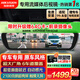 HIKVISION?？低昅5流媒體行車(chē)記錄儀 超高清星光夜視 60幀低延時(shí)低曝光