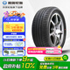 利奧玲瓏輪胎 185/55R15 82V P88 適配瑞虎3xe/丘比特