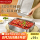 美廚（maxcook）304不銹鋼盤子方盤烤盤加深方盤長方形餐盤燒烤托盤36cm MCWA2320