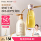 袋鼠媽媽橄欖油淡化紋準孕婦專(zhuān)用身體保濕妊娠油+小麥身體乳護膚