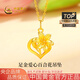 中國黃金（CHINA GOLD）黃金項鏈女士足金愛(ài)心百合花吊墜純金國慶中秋節禮物送女友老婆 足金愛(ài)心百合花吊墜約0.7g*配銀鏈