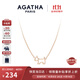 AGATHA/璦嘉莎 法式鏤空小狗項鏈女士 生日禮物送女友閨蜜高級感吊墜 玫瑰金色